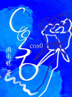 cos0