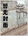 重返84：从收破烂开始致富无错字